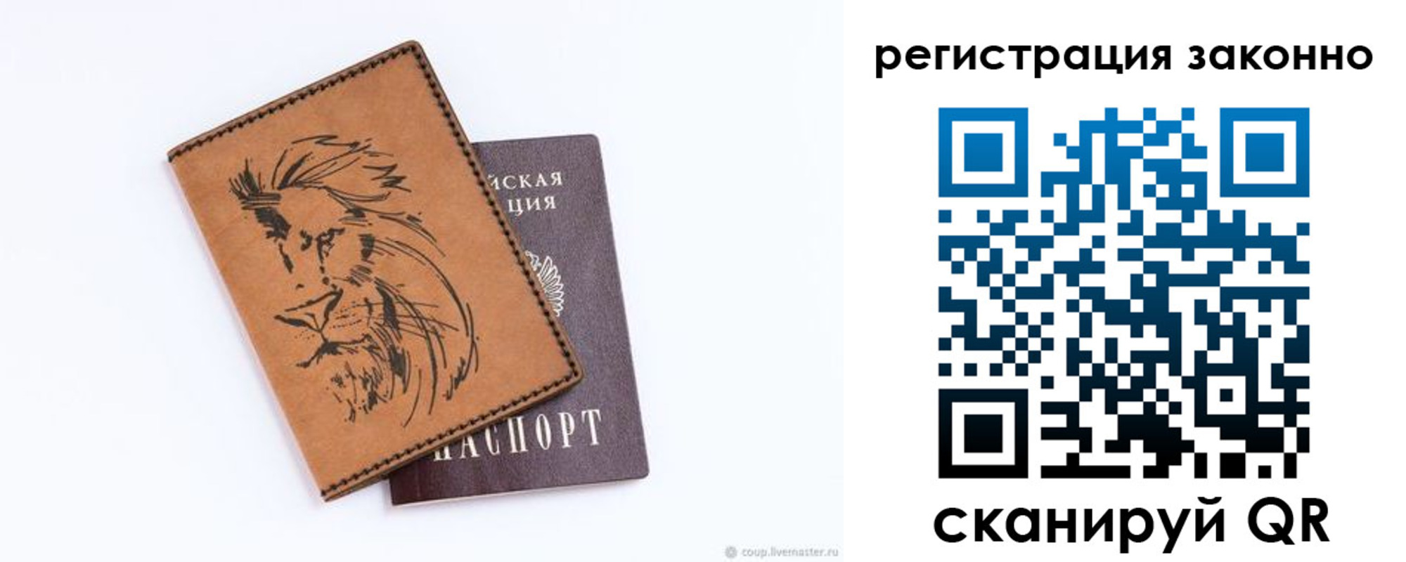 регистрация для дет. сада в Коммунаре